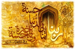 Islamic_calligraphy_painting